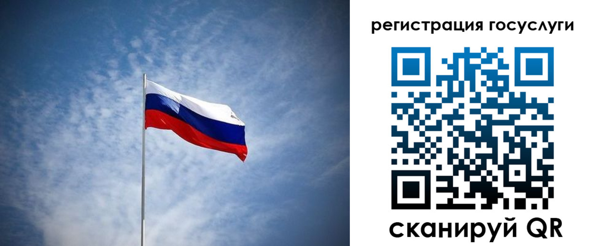 прописка паспорт в Краснозаводске